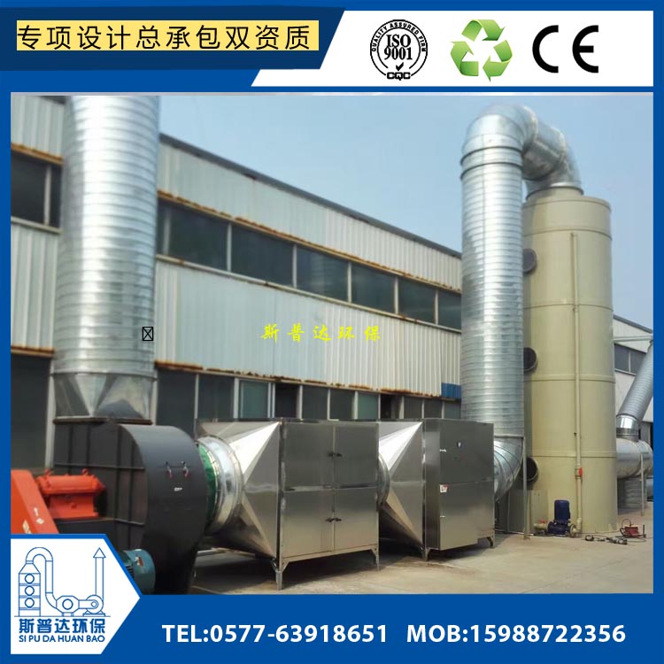 甲胺、三甲胺廢氣處理